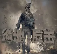 包含BDS绝地反击Excel，Tarzan关键制胜的词条