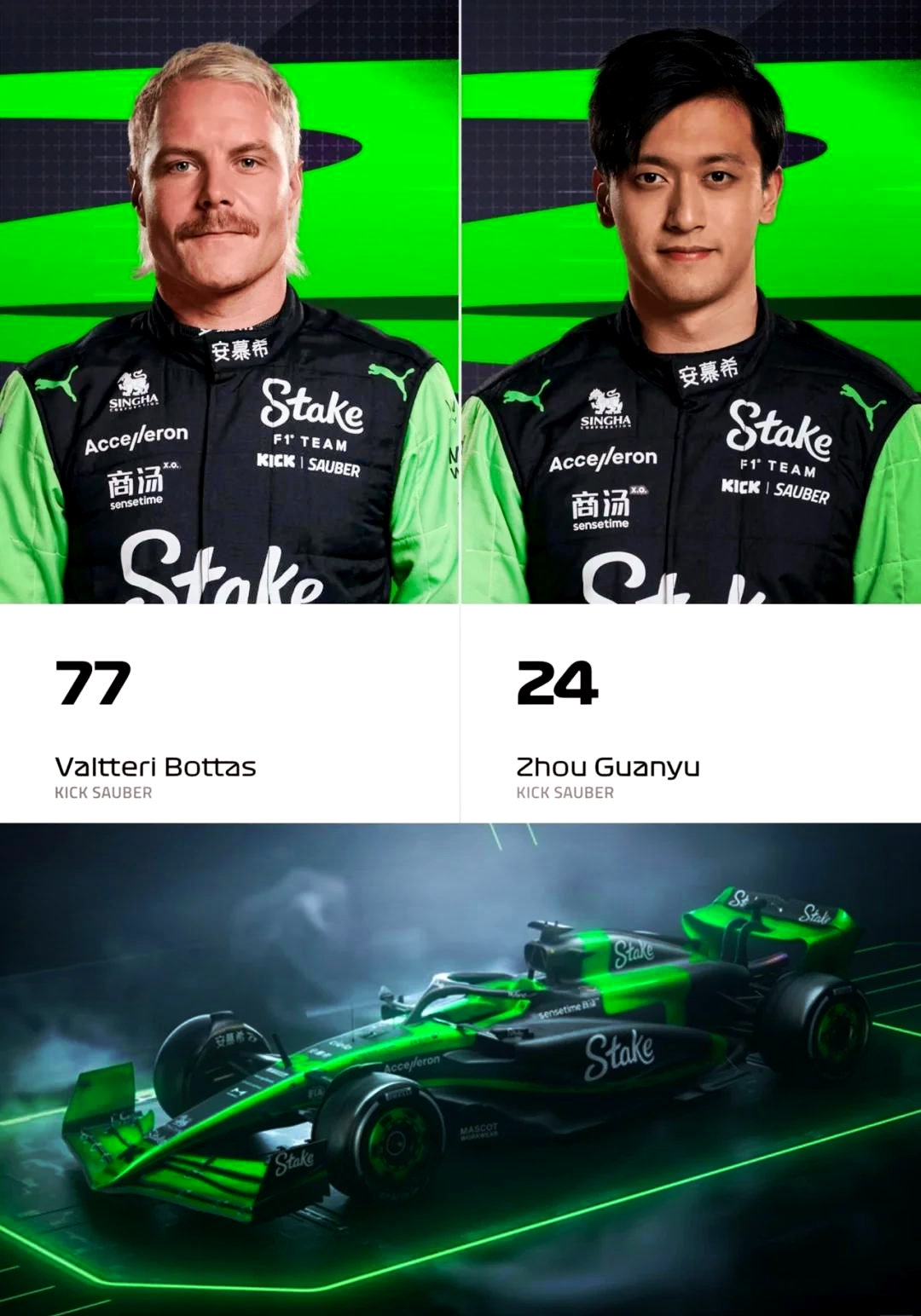 索伯车队横扫迈凯伦，阿隆索刷新纪录