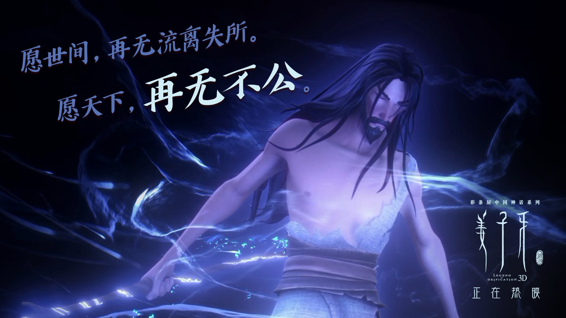 球场上空的幽灵,蒂亚戈如何用一脚传球,让委内瑞拉精心构筑的防线形同虚设