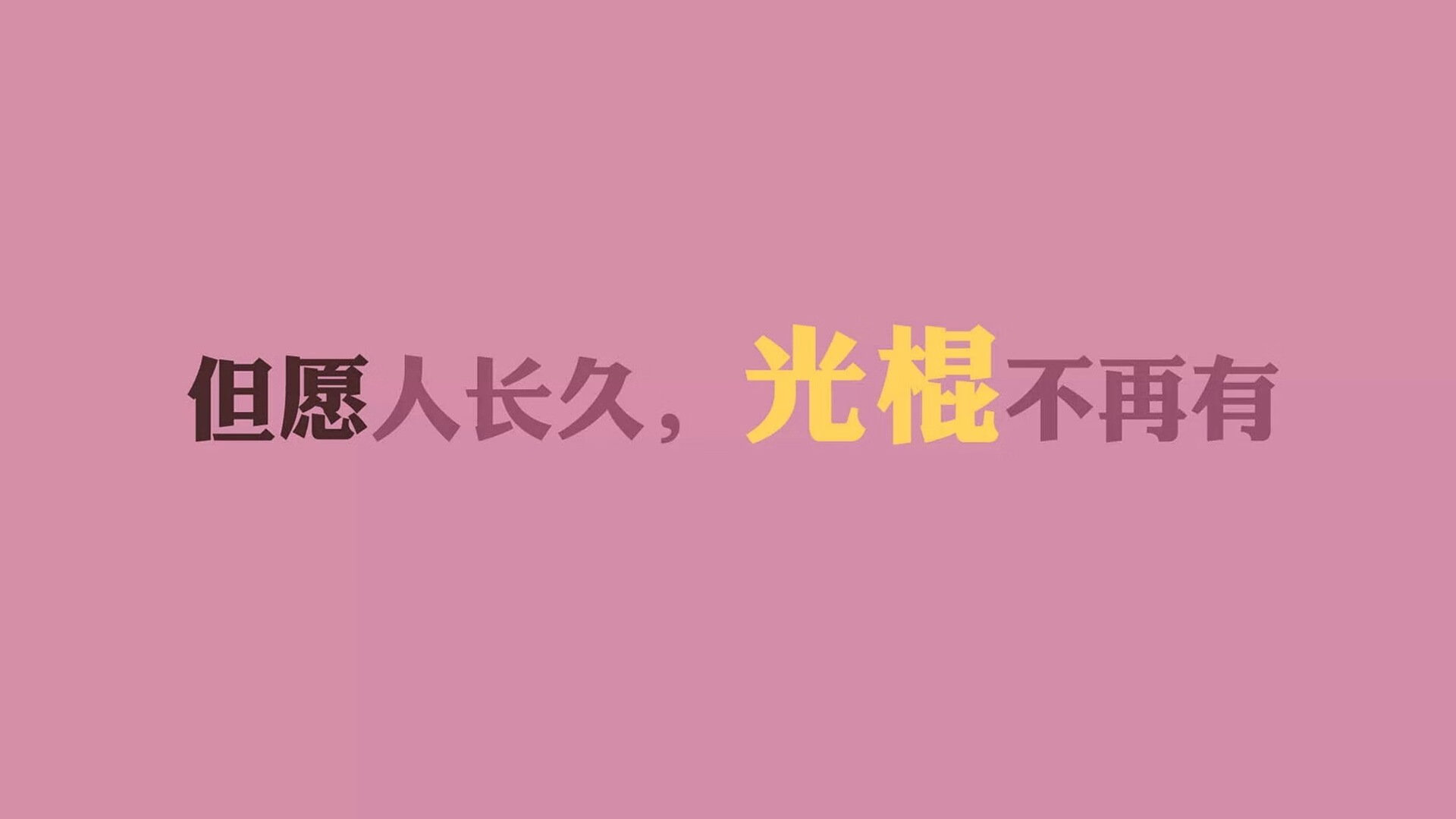 黄金一代的终极答卷,2026世界杯D组焦点战,葡萄牙完胜罗马尼亚,加维以铁血防守书写中场新定义